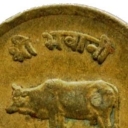 10 Paisa