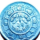 25 Paisa