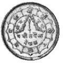 25 Paisa