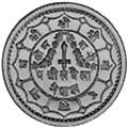25 Paisa