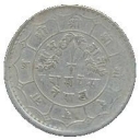 50 Paisa