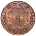 5 Paisa