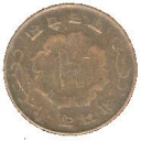 5 Paisa