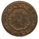 5 Paisa