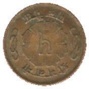 5 Paisa