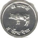 5 Paisa