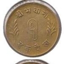 1 Paisa