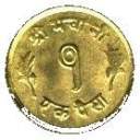 1 Paisa