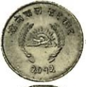 2 Paisa