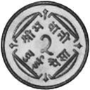 2 Paisa