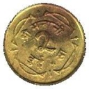 2 Paisa