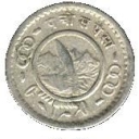 25 Paisa