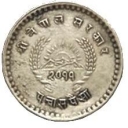 50 Paisa