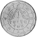 1 Rupee