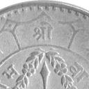 1 Rupee