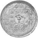 1 Rupee