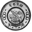 1 Paisa