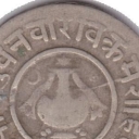 5 Paisa