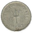 20 Paisa