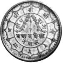 50 Paisa