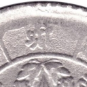 50 Paisa