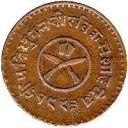 1 Paisa