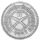 2 Paisa