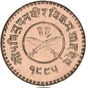 5 Paisa
