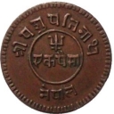 1 Paisa
