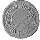 1 Paisa