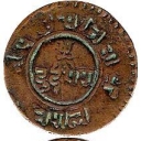 2 Paisa