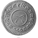 2 Paisa