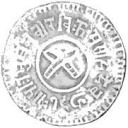 5 Paisa