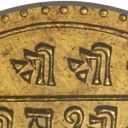1 Tola