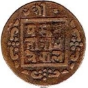 1 Paisa