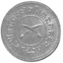 1 Paisa