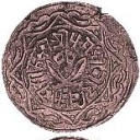 2 Paisa