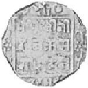 1 Paisa