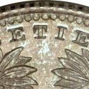 5 Centavos