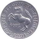 50 Pfennig