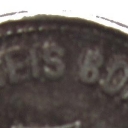 5 Pfennig