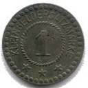 1 Pfennig