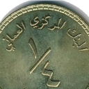 1/4 Rial