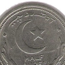 1/2 Rupee