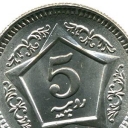 5 Rupees