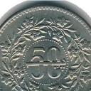 50 Paise
