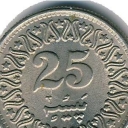 25 Paise