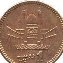 1 Rupee