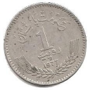 1 Rupee