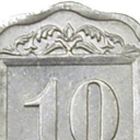 10 Paise